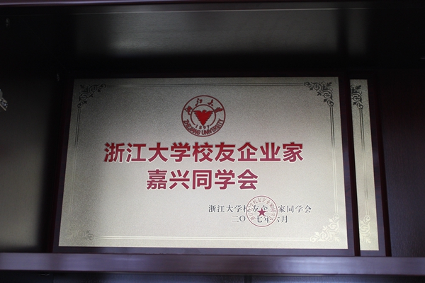 honor