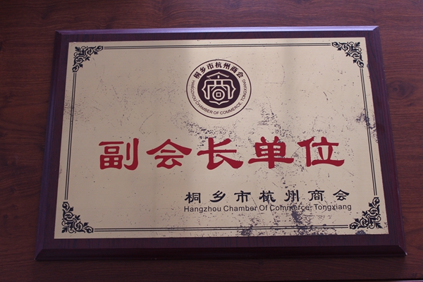 honor